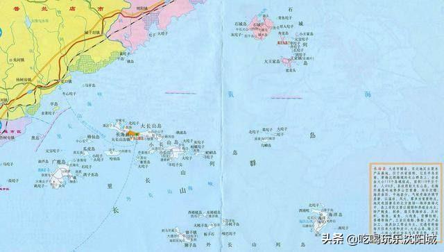 东北唯一的海岛县，我国唯一海岛边境县，辽宁省最富裕的县